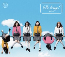 AKB48「So long!」Type-Aジャケット