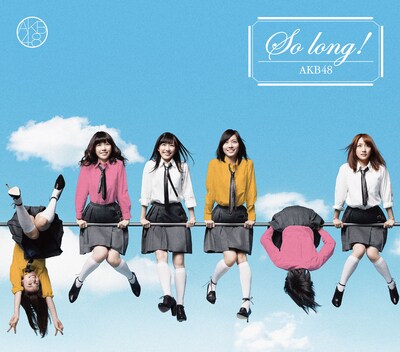 「So long!」Type Aジャケット（C)AKS