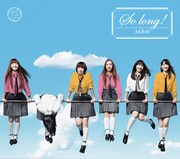 「So long!」Type Kジャケット（C)AKS