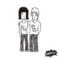 会場限定で発売される2曲入りデモCDのジャケット。