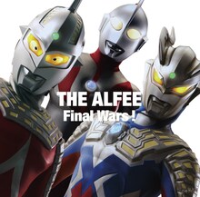 THE ALFEE「Final Wars! / もう一度ここから始めよう」（TYPE-A）ジャケット（C）円谷プロ