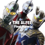 THE ALFEE「Final Wars! / もう一度ここから始めよう」(TYPE-A)ジャケット(C)円谷プロ