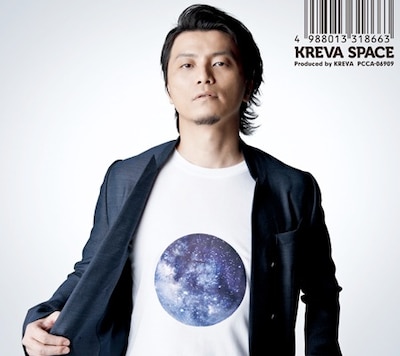 KREVA「SPACE」初回限定盤ジャケット