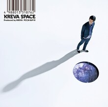 KREVA「SPACE」通常盤ジャケット