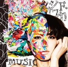 シシド・カフカ「music」通常盤ジャケット