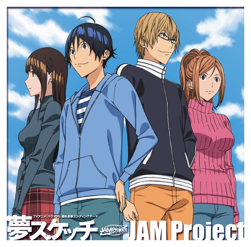 JAM Project「夢スケッチ」ジャケット