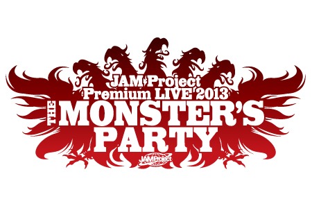 「JAM Project Premium LIVE 2013 THE MONSTER'S PARTY」ロゴ