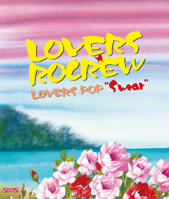LOVERS ROCREW「LOVERS POP "Swear"」ジャケット
