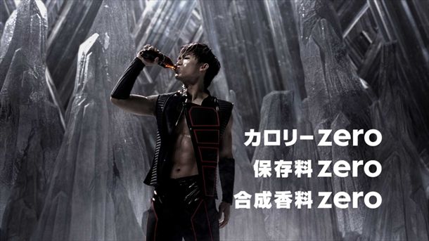 CM「Zero Limit」編のワンシーン。