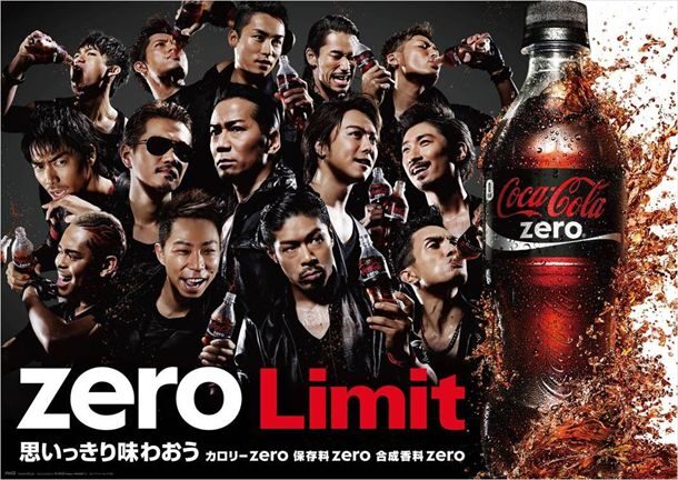 cocacolazero_exile_022.jpg? 