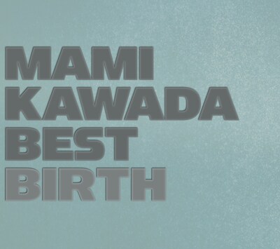 川田まみ「MAMI KAWADA BEST BIRTH」初回限定盤ジャケット