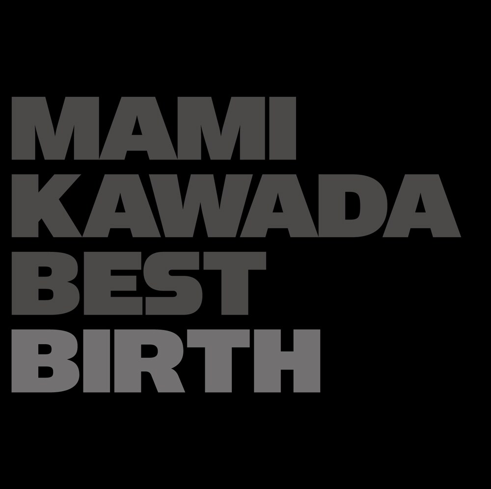 川田まみ　ベストアルバム 「MAMI KAWADA BEST“F”」初回限定版 川田まみ「MAMI KAWADA BEST BIRTH」通常盤ジャケット - 川田