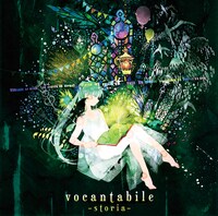 V.A.「vocantabile ～storia～」ジャケット