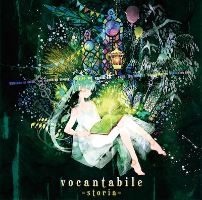 V.A.「vocantabile ～storia～」ジャケット