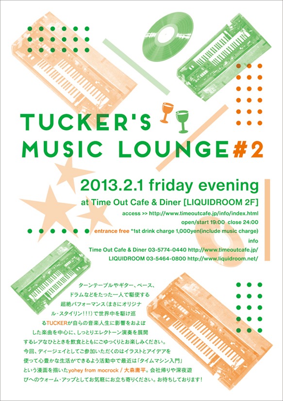 「TUCKER'S MUSIC LOUNGE #2」フライヤー