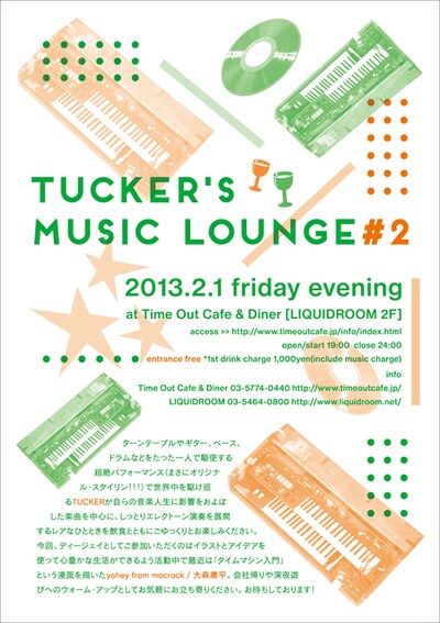 「TUCKER'S MUSIC LOUNGE #2」フライヤー