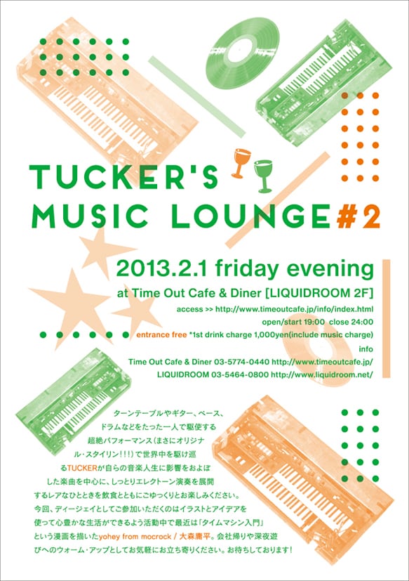 「TUCKER'S MUSIC LOUNGE #2」フライヤー