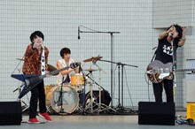 忘れらんねえよ