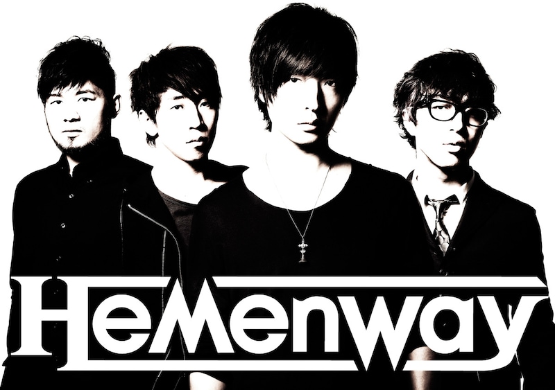 Hemenway
