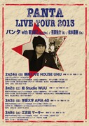 PANTA「PANTA LIVE TOUR 2013」フライヤー