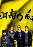 湘南乃風がディズニーキャラに 夢のコラボtシャツ完成 音楽ナタリー