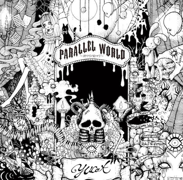 yucat「PARALLEL WORLD～終ワリノ始マリ～」ジャケット