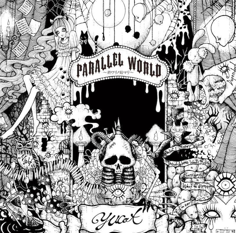 yucat「PARALLEL WORLD～終ワリノ始マリ～」ジャケット