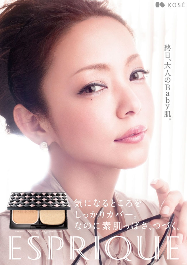 安室奈美恵がイメージキャラクターを務める「コーセー ESPRIQUE」新ポスタービジュアル。