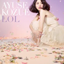 AYUSE KOZUE「LOL」ジャケット
