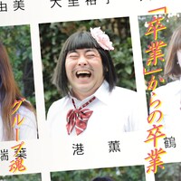 「『卒業』からの卒業」のジャケットを飾るのは女子高生姿の港カヲル。