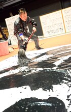 大筆で詩画を描く長渕剛。