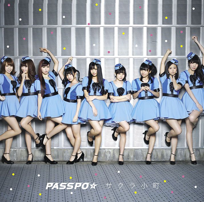PASSPO☆「サクラ小町」ビジネスクラス盤ジャケット