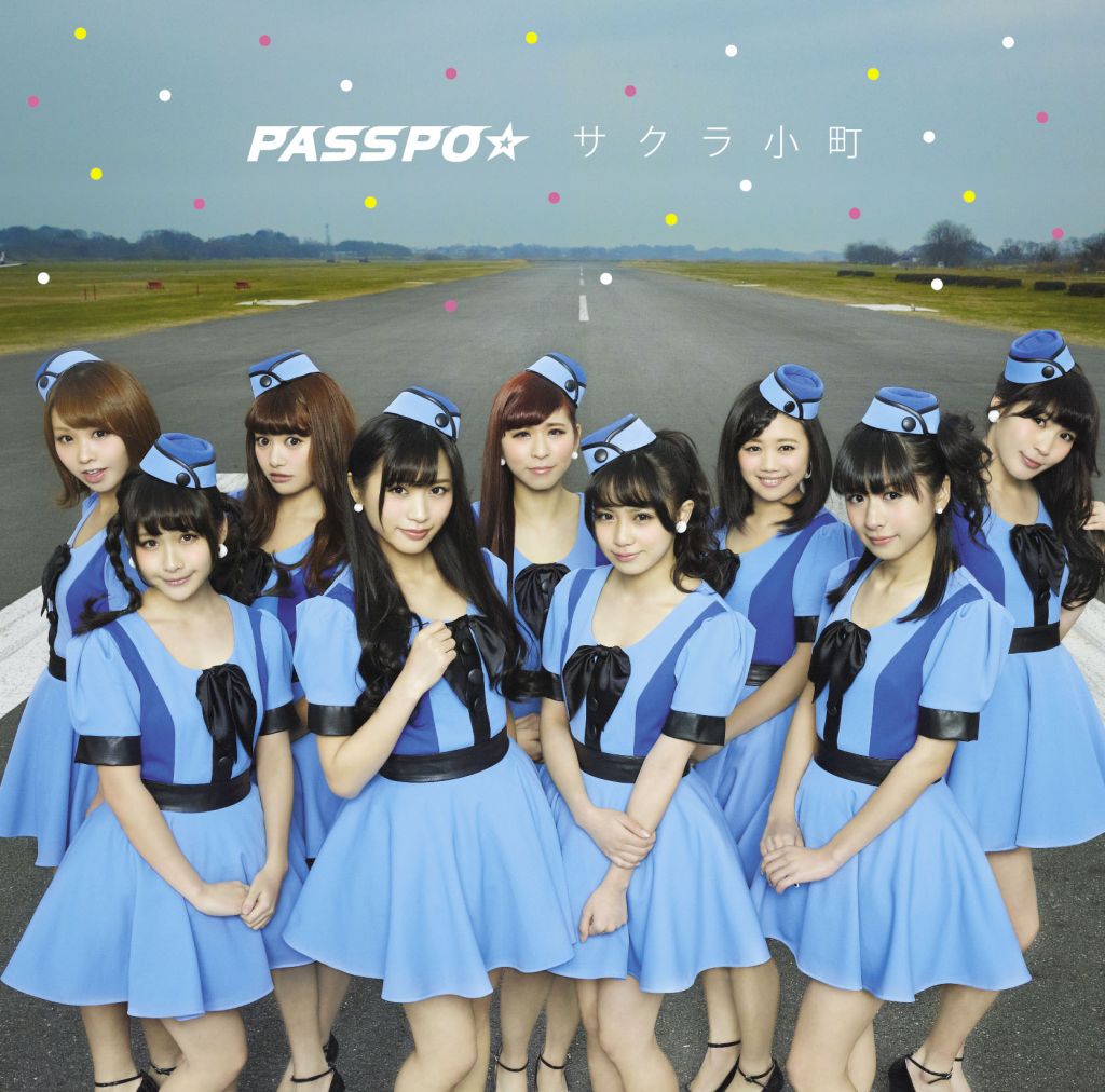 PASSPO☆「サクラ小町」エコノミークラス盤ジャケット