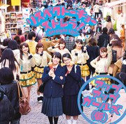 アップアップガールズ（仮）Tパレ第2弾シングル2月に発表