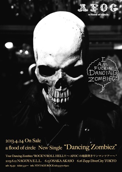 a flood of circle「Dancing Zombiez」発売告知画像
