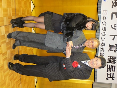 左からYun*chi、北島三郎、大江裕。