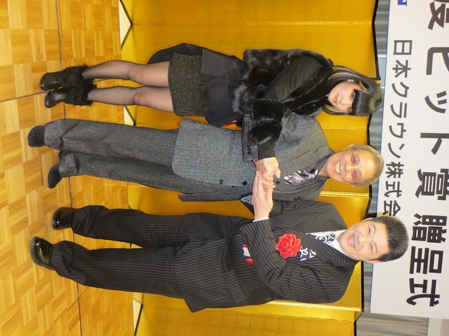 左からYun*chi、北島三郎、大江裕。