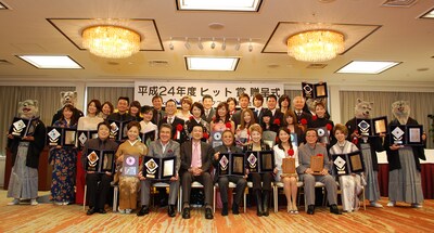 「日本クラウンヒット賞」受賞者の面々。