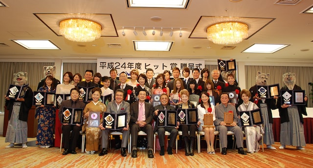 「日本クラウンヒット賞」受賞者の面々。
