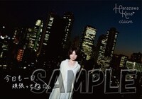 花澤香菜「claire」特製コレクションスタンドカード（応援店）