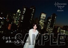 花澤香菜「claire」特製コレクションスタンドカード（応援店）