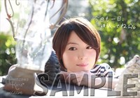 花澤香菜「claire」特製コレクションスタンドカード（ゲーマーズ）