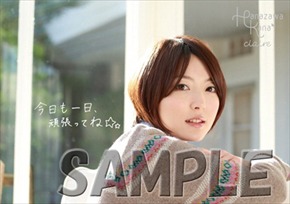 花澤香菜「claire」特製コレクションスタンドカード（アニメイト）