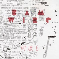 RAM WIRE「何度も」ジャケット