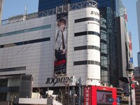 渋谷109MEN'S正面壁面の懸垂幕。