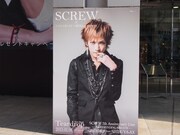 渋谷109MEN'Sの1階正面入口柱壁面。