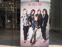 渋谷109MEN'Sの1階正面入口柱壁面。