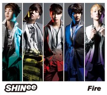 SHINee「Fire」初回限定盤ジャケット