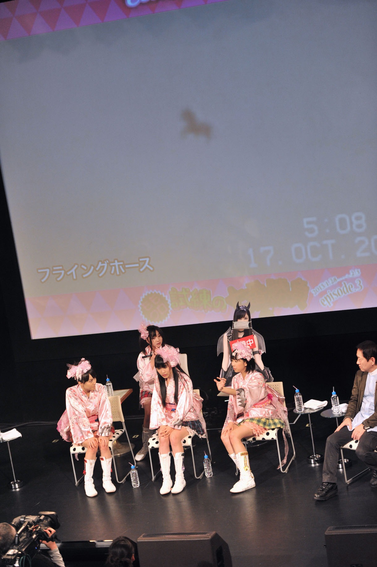 宙を舞う馬型の未確認生物「フライングホース」の映像にメンバーも観客も騒然。