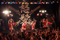 赤い法被で「ニッポン・ワッショイ」を歌う怒髪天。